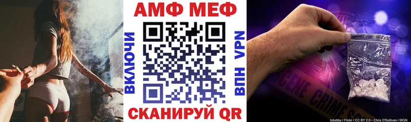 Amphetamine Розовый  Камызяк 