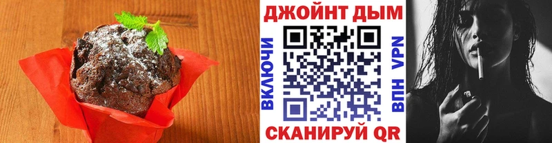 Cannafood конопля Камызяк