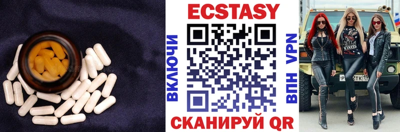 ЭКСТАЗИ mix  где продают   Камызяк 
