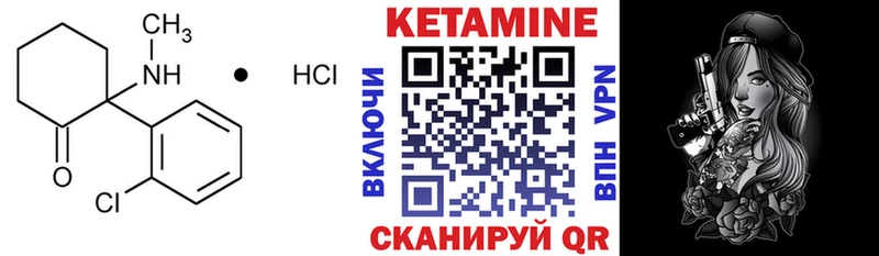 площадка формула ОМГ ОМГ вход Камызяк купить наркотики сайты Кетамин ketamine
