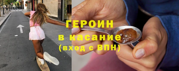 MESCALINE Ельня