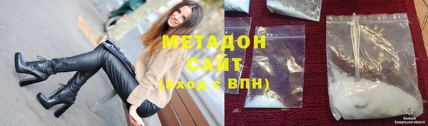 Альфа ПВП Осинники
