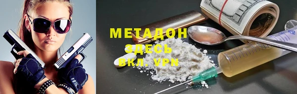 меф Елизово