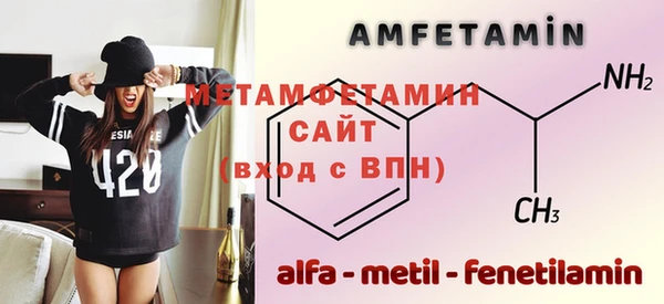 меф Елизово