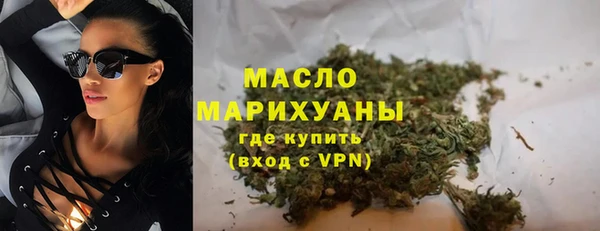 MESCALINE Ельня