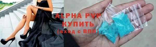 мет Заволжье
