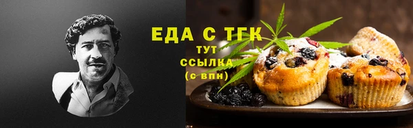 MESCALINE Ельня