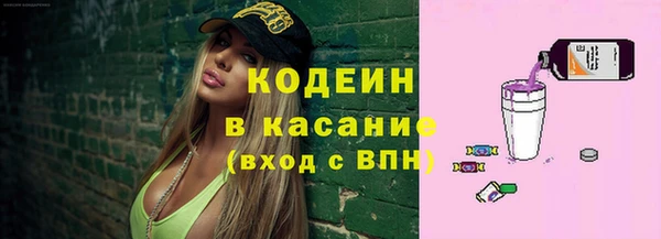 таблы Заволжск