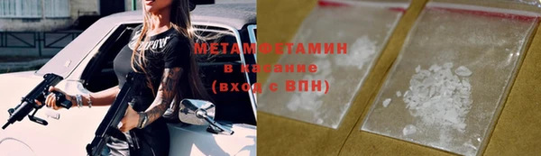 спайс Заводоуковск