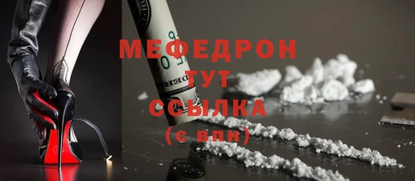 таблы Заволжск