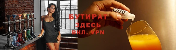 сатива Елабуга