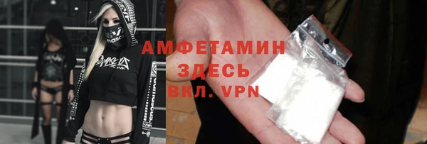 меф Елизово