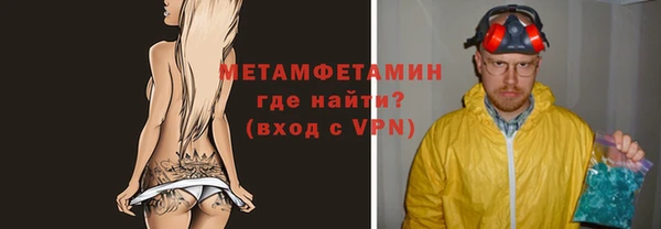 меф Елизово