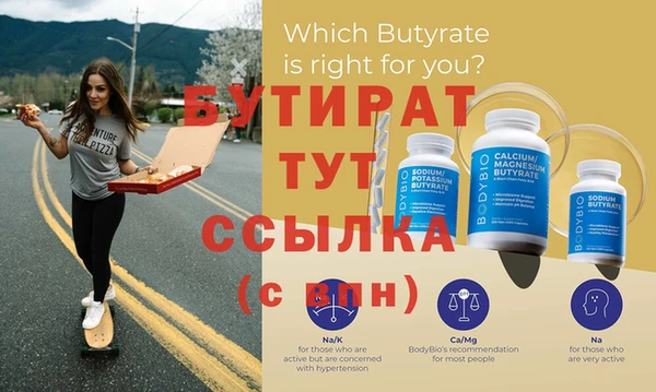 стаф Осташков