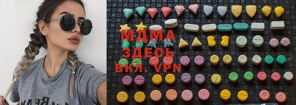 MESCALINE Ельня