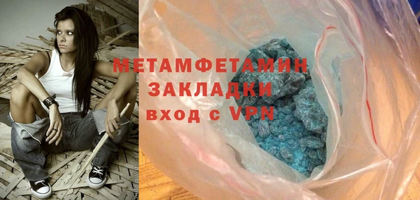 MESCALINE Ельня