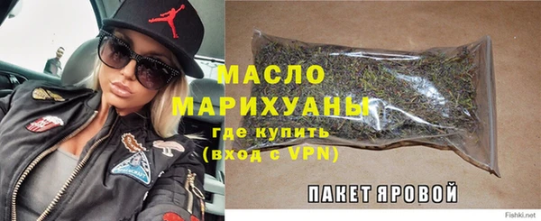 меф Елизово