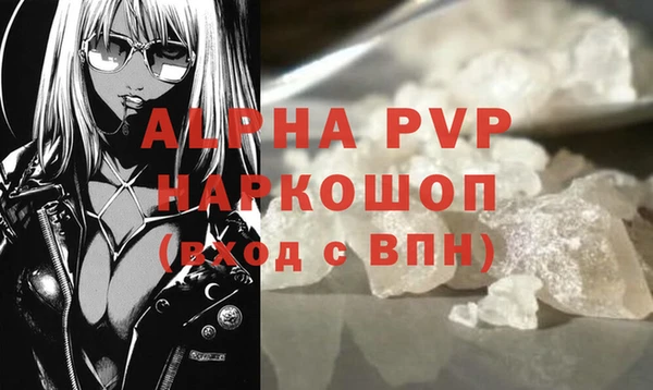 MESCALINE Ельня