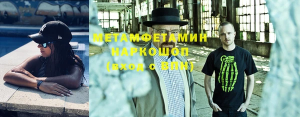 меф Елизово