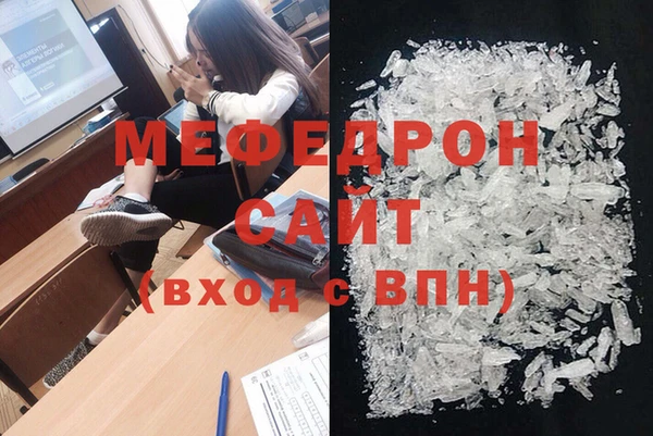 MESCALINE Ельня