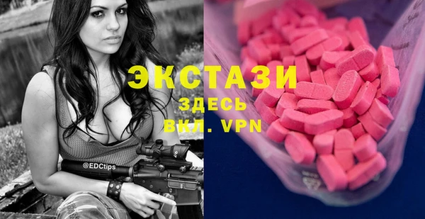 мет Заволжье