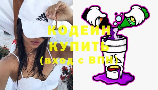 MESCALINE Ельня