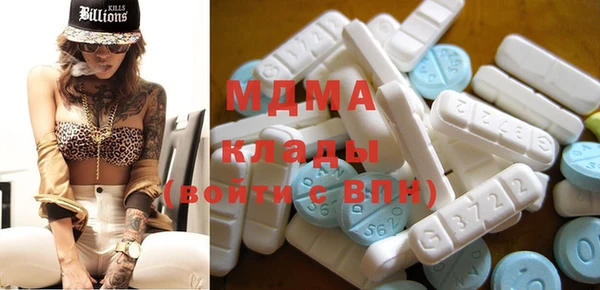 меф Елизово