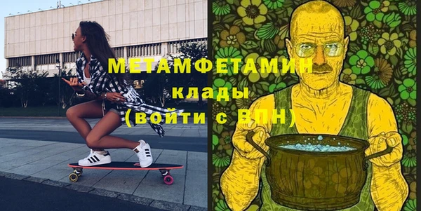 MESCALINE Ельня