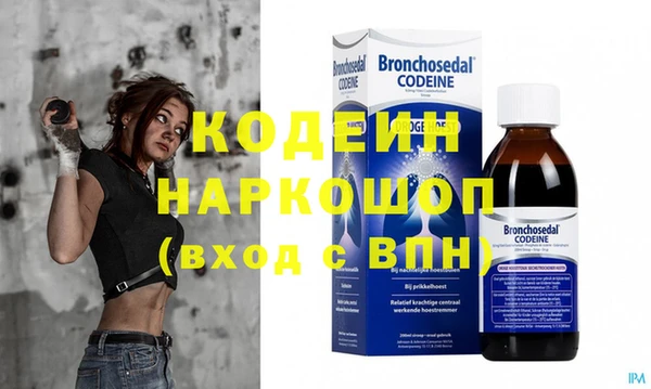 скорость mdpv Краснослободск