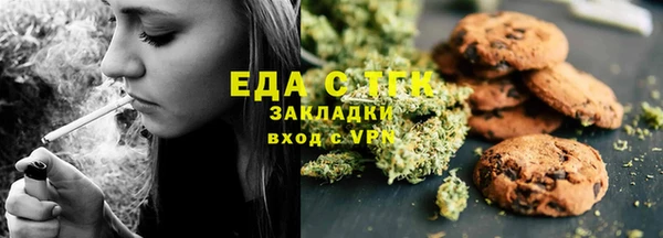 таблы Заволжск