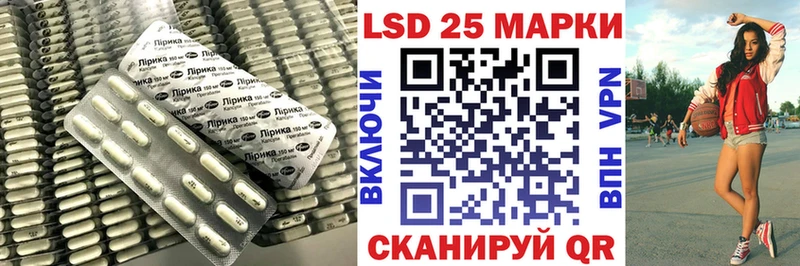 Лсд 25 экстази ecstasy  МЕГА tor  Камызяк 