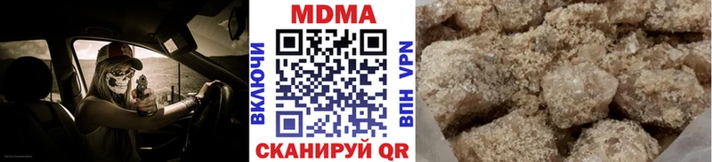 МДМА VHQ  blacksprut зеркало  Камызяк 