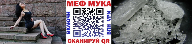 МЯУ-МЯУ кристаллы  сколько стоит  Камызяк 