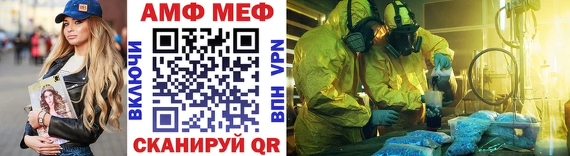 МЕТАМФЕТАМИН Methamphetamine  закладки  Камызяк 