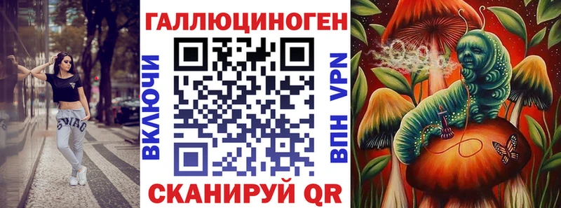 Псилоцибиновые грибы GOLDEN TEACHER  Камызяк 